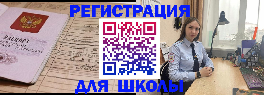 найти адрес прописки в Набережных Челнах